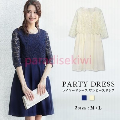 パーティードレス レディース 結婚式 紺 ワンピース 大きいサイズ 大人 ベージュ ネイビー スーツ フォーマル M L お呼ばれ 代 30代 40代 ママ 母 通販 Lineポイント最大get Lineショッピング