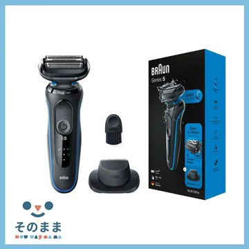 【日本出貨丨火箭出貨】Braun 博朗  50-B1000S（藍色）黏膠系列 5 充電刮鬍刀 3 刀片