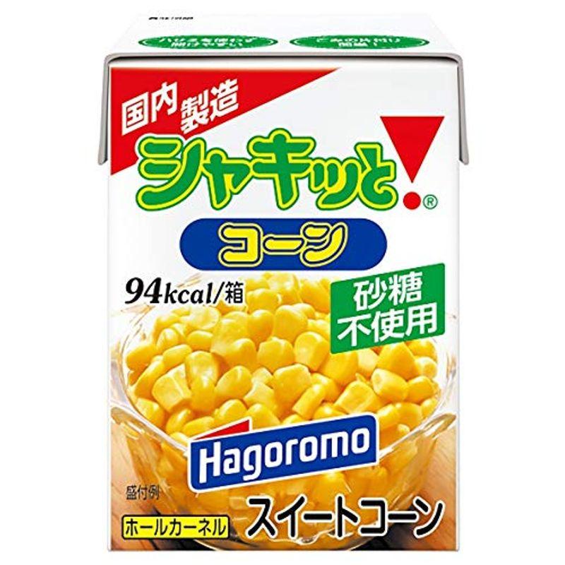 はごろも シャキッと コーン (紙パック) 190g (2568) ×8個