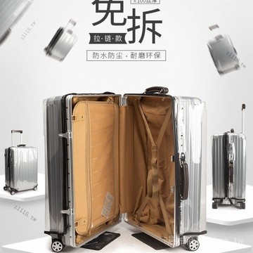 🎇可開發票✨免拆防水加厚透明行李箱保護套拉桿旅行箱套防塵罩20242628寸耐磨#免運