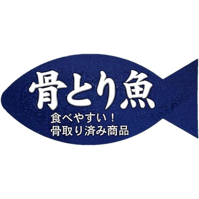 骨とり漬魚おかず１０切セット 骨を丁寧に取り除いたので、安心してお召し上がり頂けます。４種類のお魚、5種類の違った味が楽しめるおかずセット