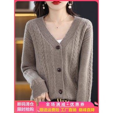 秋冬新款100%羊毛開衫女V領扭花針織外套寬松長袖羊絨衫外搭上衣