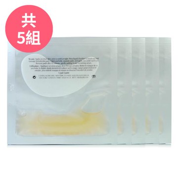 ESTEE LAUDER雅詩蘭黛 特潤超導修護安瓶眼膜*5組(一組兩片)