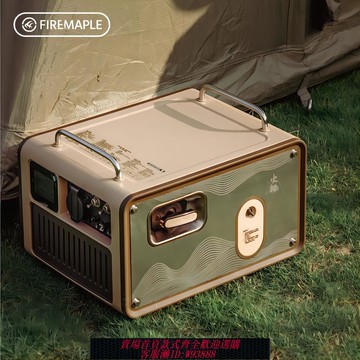 燃氣發電機 火楓源力燃氣發電機可變頻節能氣罐燃料900W露營家用供電戶外電源