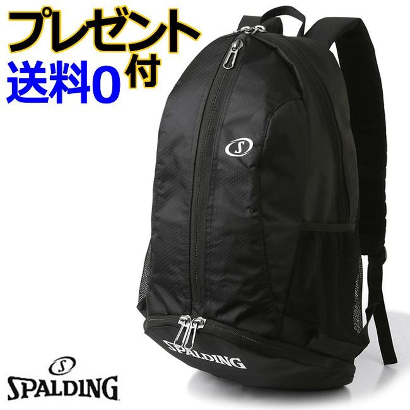 Spalding バスケリュック - バスケ用バッグ