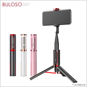 CYKE M18魅影藍芽自拍三腳架 (可挑色 款) 自拍桿 神器 藍芽 自拍棒【EDF-HMP99】【不囉唆】