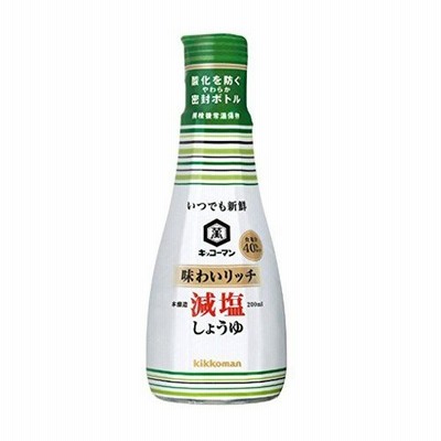 キッコーマン 味わいリッチ 減塩しょうゆ 200ml