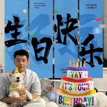 💖臺灣-出貨💖18歲成人禮生日佈置場景裝飾男士掛布家庭派對室內外條幅背景儀式0410