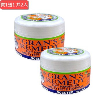 1+1心意加倍 Gran’s Remedy紐西蘭老奶奶清爽神奇除臭鞋粉50g(微香橘)，共2入