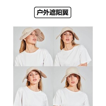 Xnells高爾夫球遮陽防曬翼 神器遮陽面積大 便攜下場神器男女通用