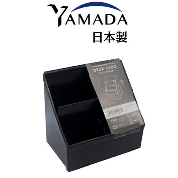 日本製【Yamada】多用途斜面分層小物收納盒-灰色