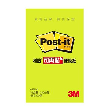 3M 可再貼便條紙 656N-4 (螢光綠)