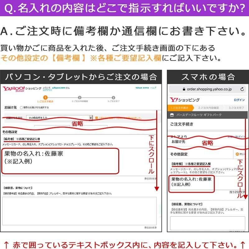 お供え用 果物 詰め合わせ かご盛り 文字どら焼き入りフルーツセット(S) 御供 御霊前 御仏前 法事 法要 葬儀 お盆 初盆 新盆 お彼岸 一周忌 四十九日 kk