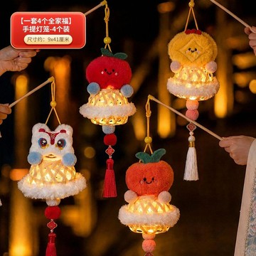 本島💥2026新款中秋燈籠兒童手工竹編非遺燈籠古風手提發光兔子花燈裝飾