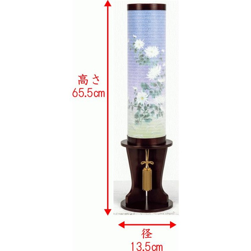 小型提灯 盆提灯 更紗ワインレッド 菊 小型行灯 モダン提灯 初盆 法要 葬儀 通販 LINEポイント最大0.5%GET LINEショッピング
