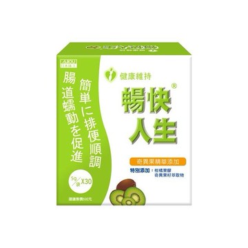 日本味王~暢快人生奇異果精華版(5gx30包)