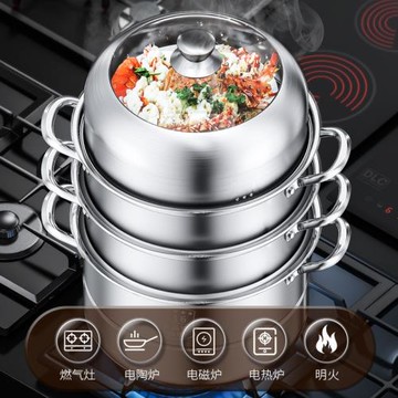蒸鍋316不銹鋼三層加厚家用多層籠屜大號蒸籠定時煤氣爐小電磁爐