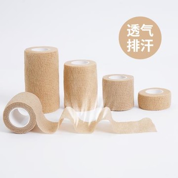 自粘彈性運動繃帶彈力加壓綁帶盒裝訓練專用護踝防崴腳腕扭傷護具