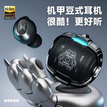 魔鬼貓無線藍牙耳機入耳式降噪高音質運動電競游戲專用2025新款男