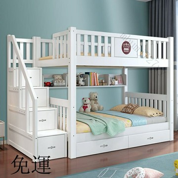 工廠現貨 免運 含發票 全實木上下鋪 經濟型床 兒童床 男女孩白色子母床 高低床 上下床 雙層床 子母床 雙層兒童床