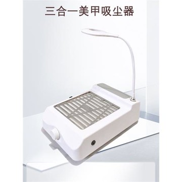帶燈充電式美甲吸塵器日式桌面指甲屑粉塵機60w強大吸力不漏粉塵