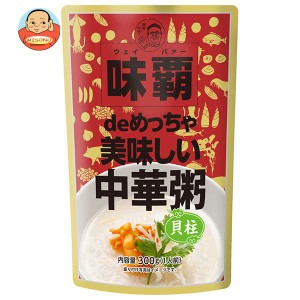 廣記商行 味覇(ウェイパァー)deめっちゃ美味しい中華粥(貝柱) 300g×10袋入｜ 送料無料