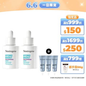 露得清水活保濕菸鹼醯胺精華30ml 二入組【官方旗艦館】