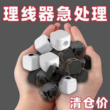 店家推薦🔥新款磁吸理綫器數據綫手機充電綫固定桌麵掛鈎免打孔卡扣 O84Z