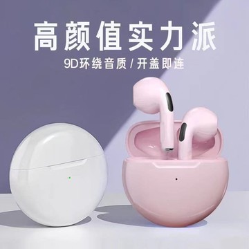 新品上市!!熱門爆品！！1適用全系列手機】藍牙耳機真無線 線運動入耳式高音質other/其他 無