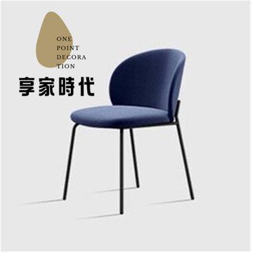 餐椅  家用  北歐 現代簡約餐廳咖啡廳休閑椅辦公高端 輕奢 酒店西餐椅xj8091