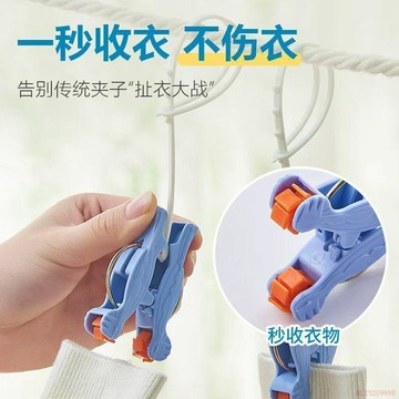 桃園出貨✨無痕夾子固定夾緊防風塑料夾子晾衣服襪子夾多功能曬衣夾內衣褲夾