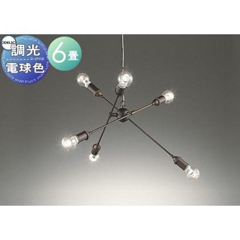 照明 おしゃれ シンプル モダン LED オーデリック ODELIC シャンデリア OC257049LC1 電球色 かつてない斬新な意匠 調光・〜6畳  | LINEブランドカタログ