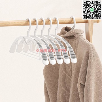 【卓越優選館】衣架家用掛衣無痕防滑防肩角晾衣服撐子衣柜大衣衣撐加厚掛架架子 晾衣架 掛衣架 晾衣桿