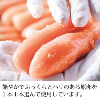 ふるさと納税 粕屋町 やまや　伝統 辛子明太子　200g