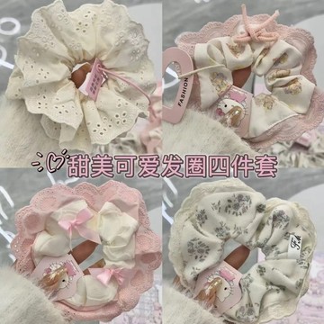 💥超惠購go💥韓版蝴蝶結蕾絲大腸髮圈高彈力可愛髮飾頭飾甜美碎花少女髮夾佈藝 OSFV