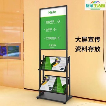 開票 銀行雜志架ins宣傳資料架網紅書刊展示架宣傳資料落地多層收納架 YJ/PDD64 公司貨 快速出貨