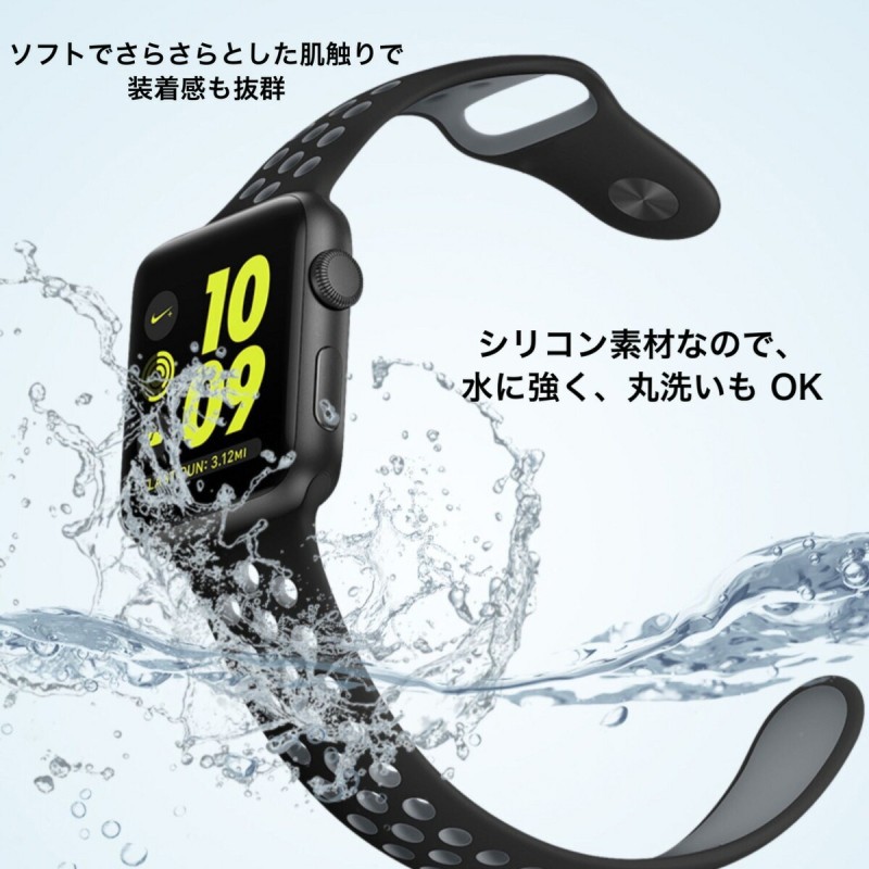 アップルウォッチ バンド AppleWatch バンド おしゃれ band ベルト