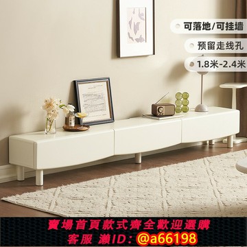 【台灣公司 可開發票】原始原素實木電視柜奶油風電視柜現代簡約小戶型客廳收納柜M8086