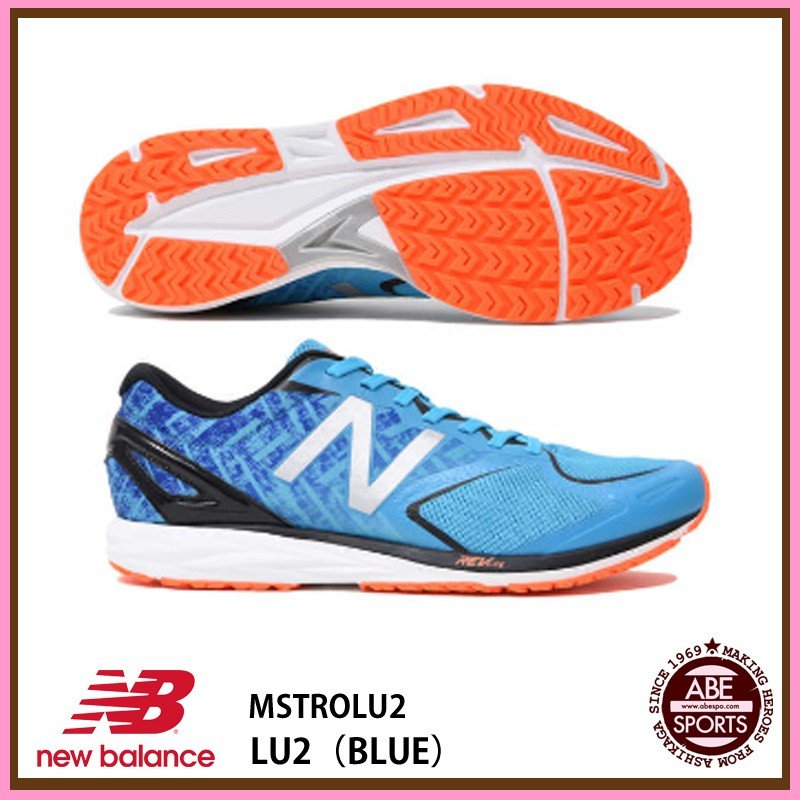 New balance sales mstrolu2