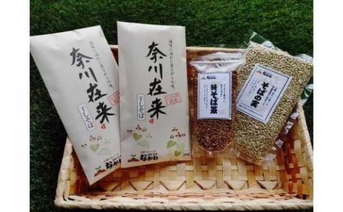 そば 乾麺  そば茶  そばの実 セット 奈川そば 干しそば200g ×  そば茶100g ×  そばの実200g ×