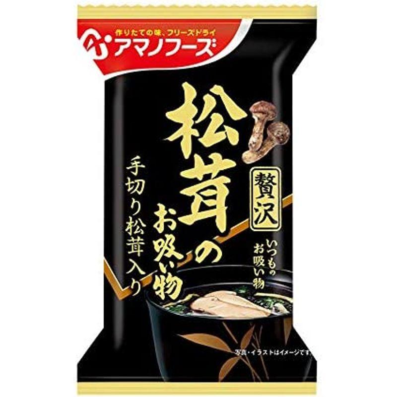 いつものおみそ汁贅沢 松茸のお吸いものX10個