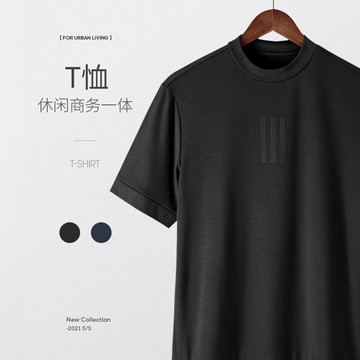 高端輕奢短袖針織T恤男2021春季新款韓版圓領時尚修身上衣打底衫