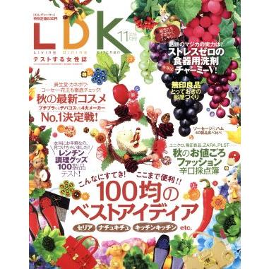 ＬＤＫ(１１月号　２０１５) 月刊誌／晋遊舎