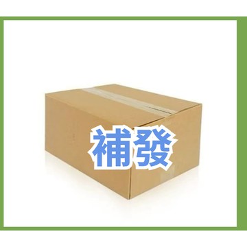 補發 補發 補發 補發 補發