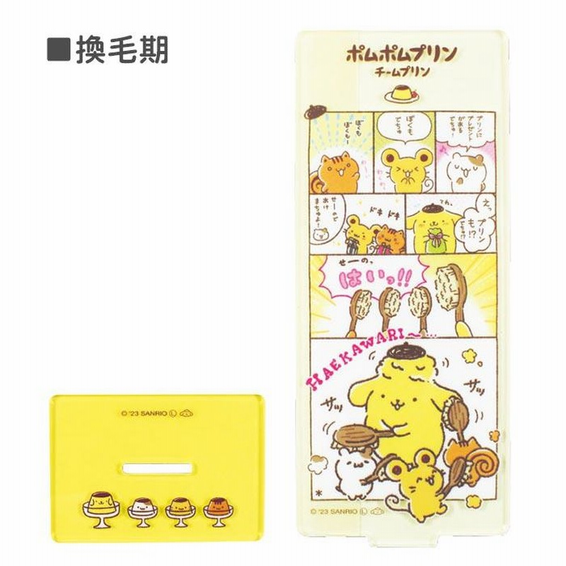 ポムポムプリン チームプリン アクリルメモボード メモボード