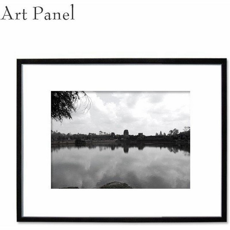 超人気 専門店 横長 絵画 海外風景 モノクロ 写真 フレーム付 おしゃれ 額 アートパネル 飾り インテリア モダン グラフィック 風景画 Fucoa Cl
