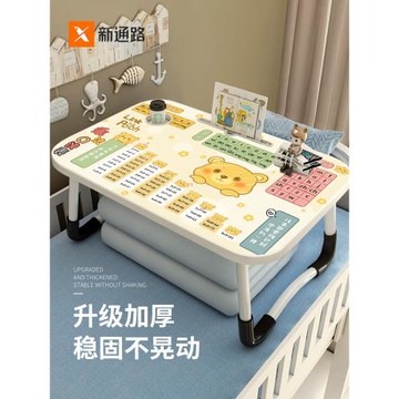 乘法口訣床上小桌子筆記本電腦懶人支架床上用可折疊卡通小桌板兒童學生書桌學習桌看書閱讀寫作業炕桌膝上桌