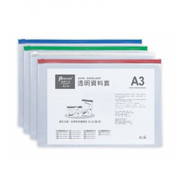 【尚禹】A3 橫式 透明資料套 12個/包 顏色隨機出貨 A3-H
