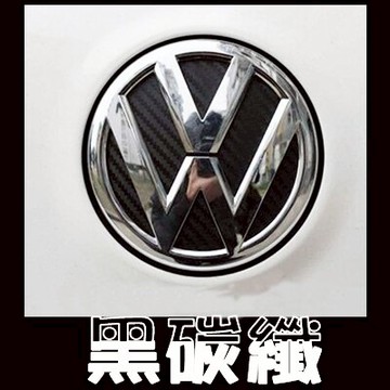 A0064 VW 碳纖尾標貼 LOGO 碳纖 後行李箱 尾標貼 標誌polo golf 5 6 tiguan JATTA