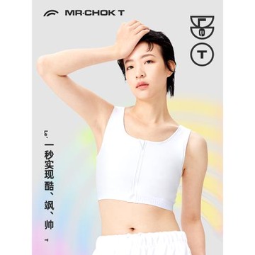 酷克兒束胸內衣大胸顯小塑身舒適運動背心中性無痕防下垂